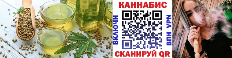 Купить закладки  Жуков  Печенье с ТГК марихуана 