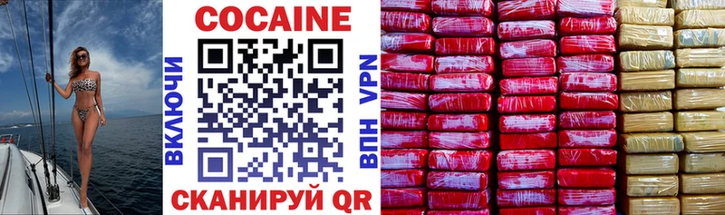 Купить где  Жуков  Cocaine 97% 