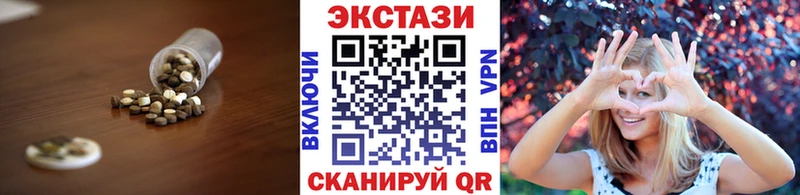 Купить Жуков ЭКСТАЗИ 99%