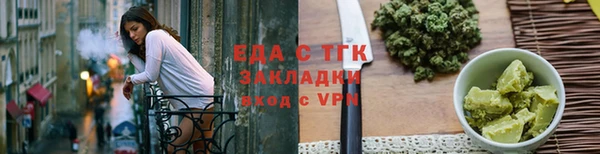 прущие грибы Баксан