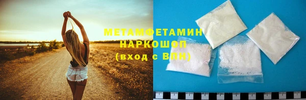 прущие грибы Баксан