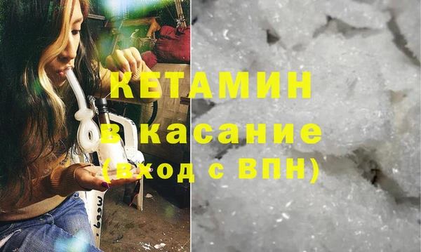 ешки Балахна