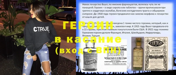 прущие грибы Баксан