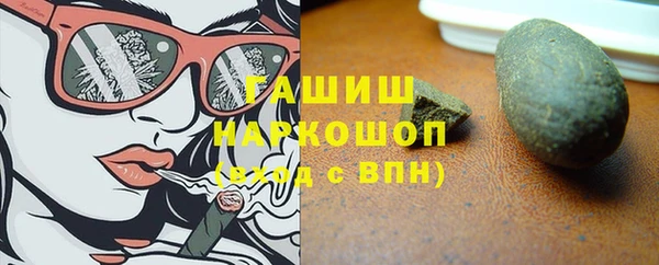 кокаин колумбия Новокубанск