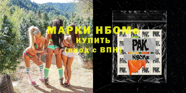 apvp Балабаново