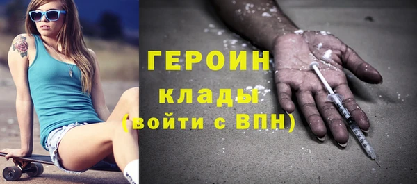 СК Белокуриха