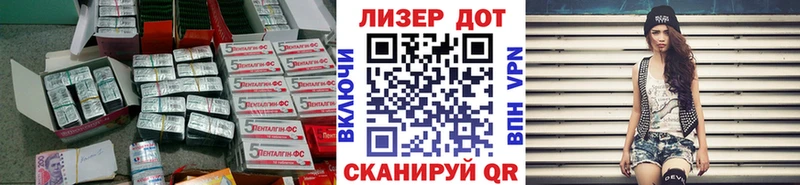 ЛСД экстази ecstasy Жуков