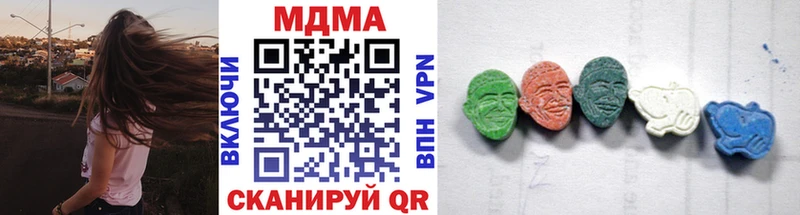 МДМА молли  Купить где  Жуков 