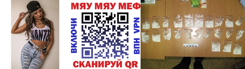 МЕФ 4 MMC Жуков