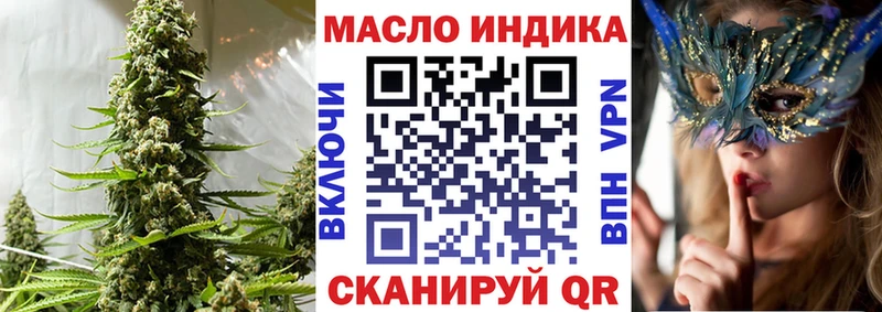 ТГК Wax  Купить закладки  Жуков 